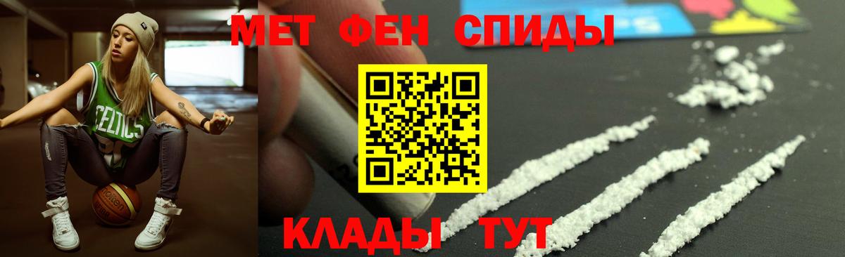 АМФ VHQ Боровичи