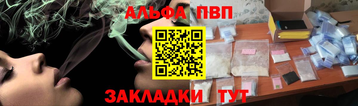 APVP СК КРИС Боровичи
