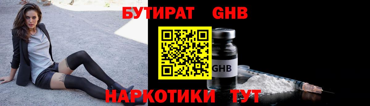 КЕТАМИН Боровичи