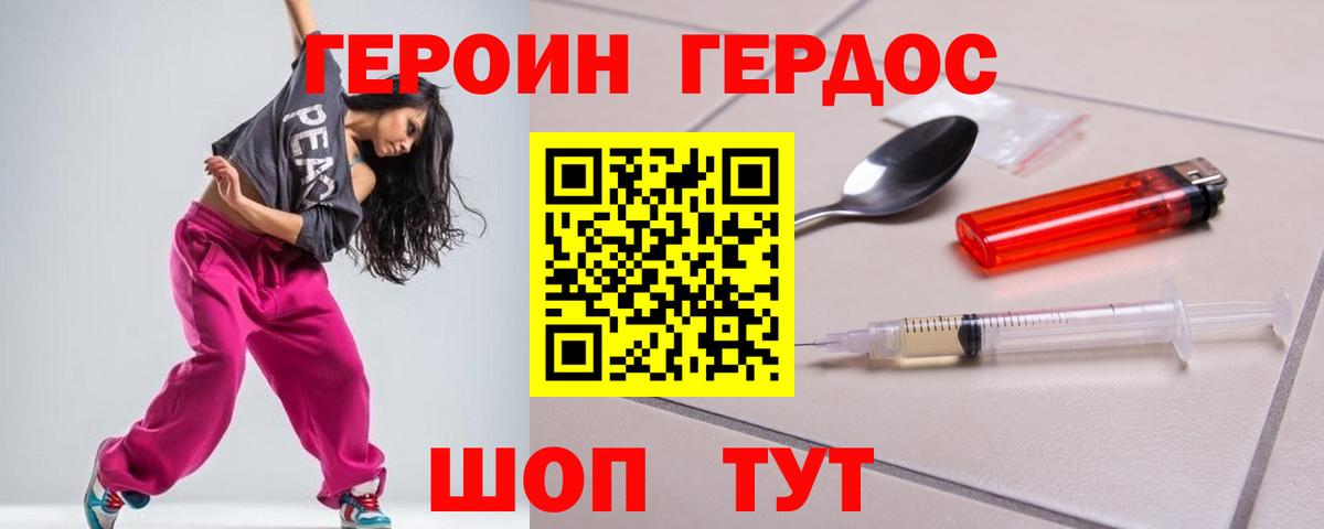 Меф МЯУ МЯУ кристаллы  ЭКСТАЗИ  МДМА  Меф  Вход с VPN  Боровичи  Гашиш 