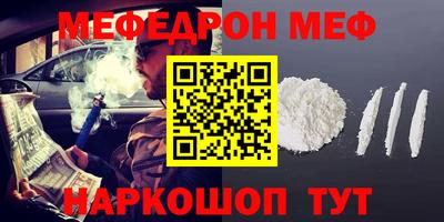 spice Чебоксары