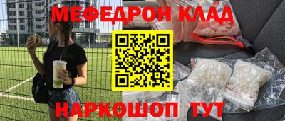 прущая мука Чебаркуль