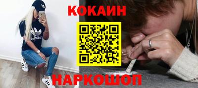 spice Чебоксары