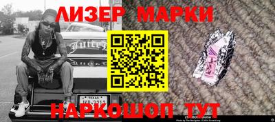 ешки Чапаевск