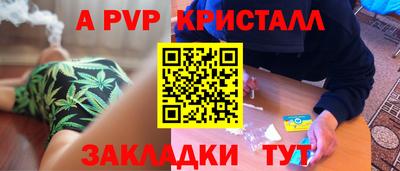 ешки Чапаевск