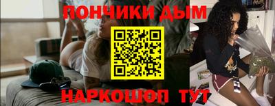 spice Чебоксары