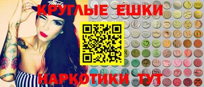 прущая мука Чебаркуль