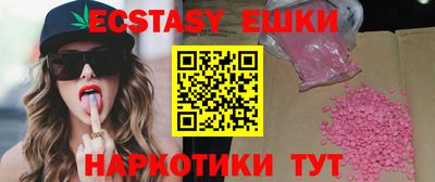 ешки Чапаевск
