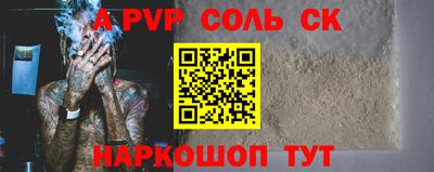 прущая мука Чебаркуль