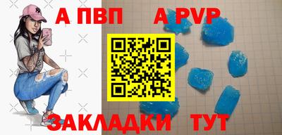 прущая мука Чебаркуль