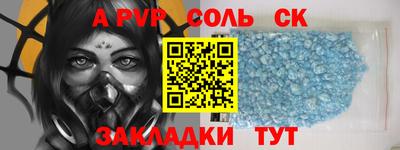 прущая мука Чебаркуль
