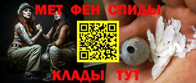spice Чебоксары