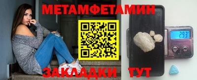 ешки Чапаевск