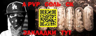 spice Чебоксары