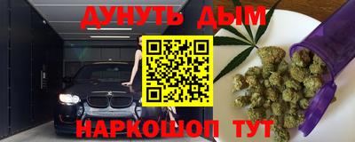 spice Чебоксары