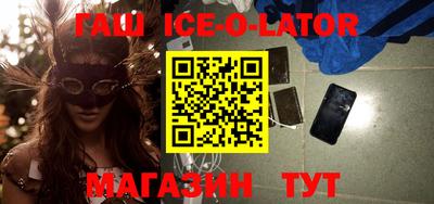 ешки Чапаевск