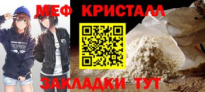 прущая мука Чебаркуль