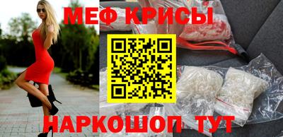 прущая мука Чебаркуль