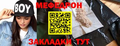 ешки Чапаевск