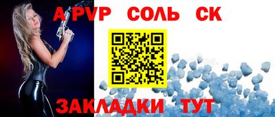 прущая мука Чебаркуль