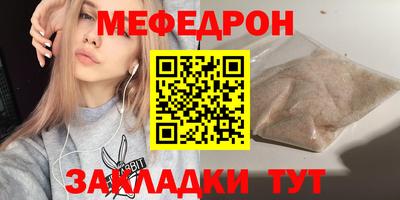ешки Чапаевск