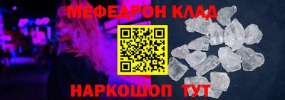 прущая мука Чебаркуль