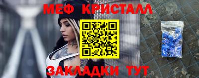 spice Чебоксары