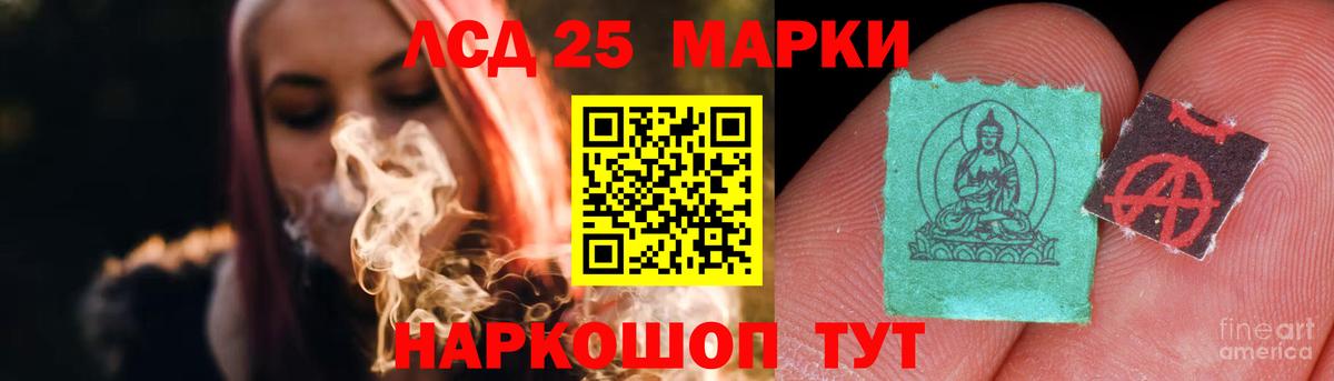 LSD-25 экстази  LSD-25 экстази ecstasy  Вход с VPN  Лсд 25 экстази ecstasy  Боровичи 