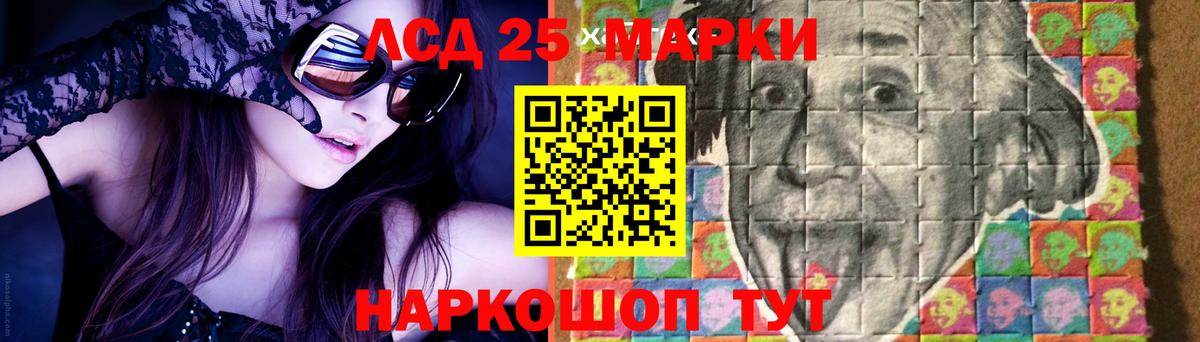 ЛСД экстази ecstasy Боровичи