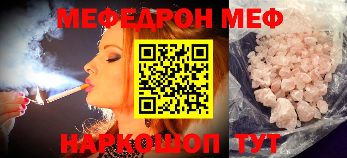 Боровичи  Меф VHQ  OMG онион  Вход с VPN 