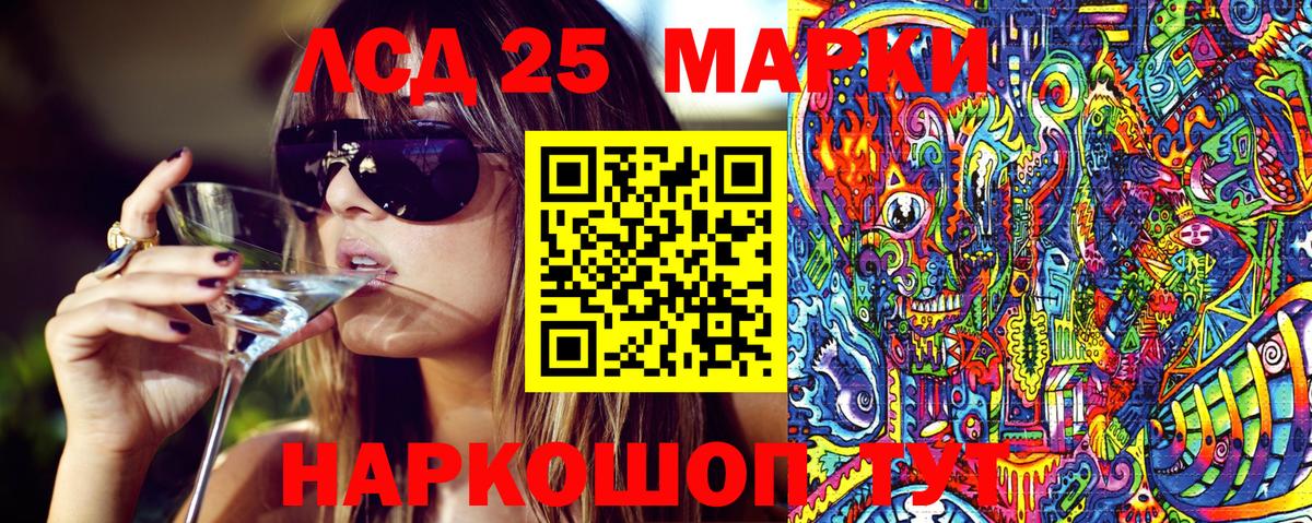 Наркотические марки 1,8мг  Наркотические марки  Боровичи  Вход с VPN  Наркотические марки 1,8мг 