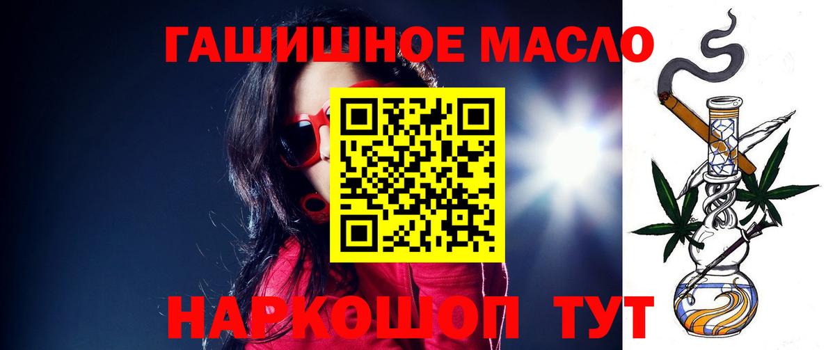 Дистиллят ТГК Wax Боровичи