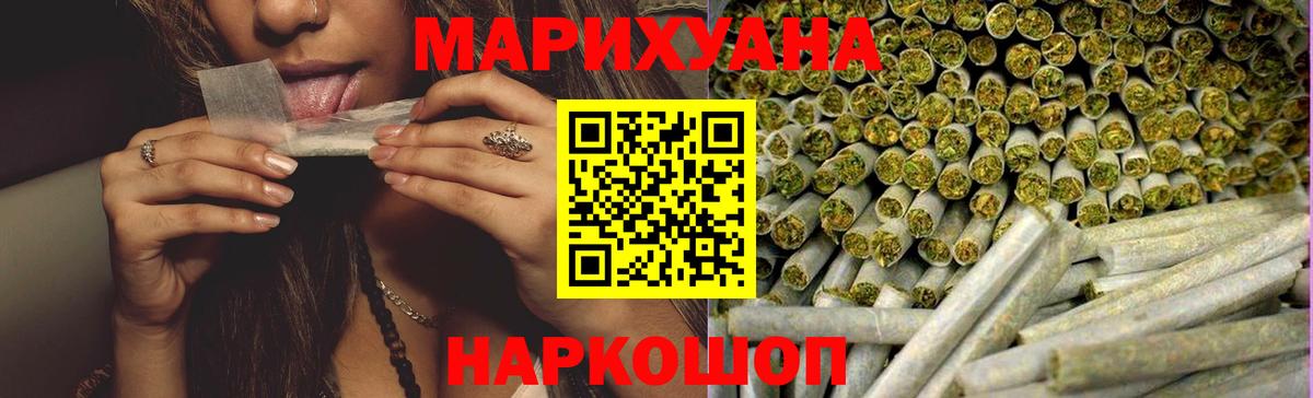 Каннабис VHQ Боровичи
