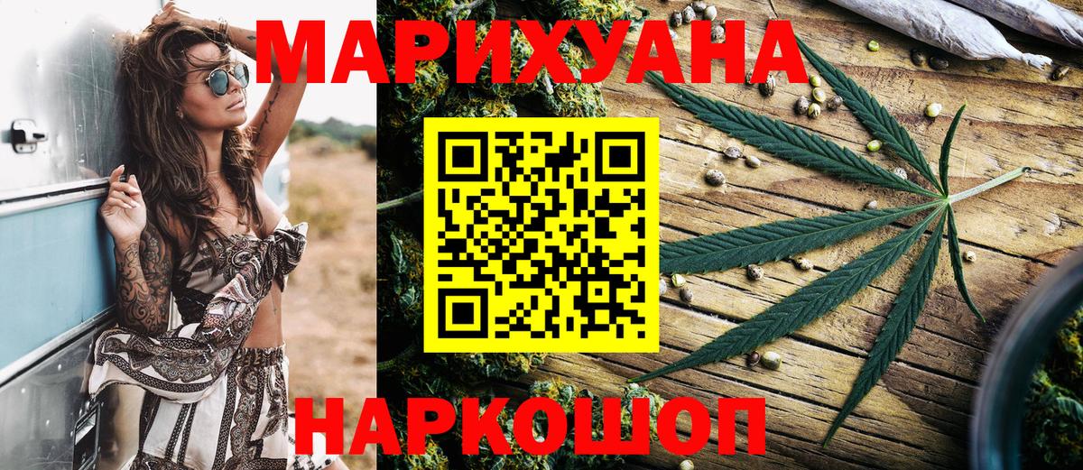 Боровичи  Бошки марихуана Ganja  Канабис AK-47  Бошки марихуана индика  Вход с VPN 